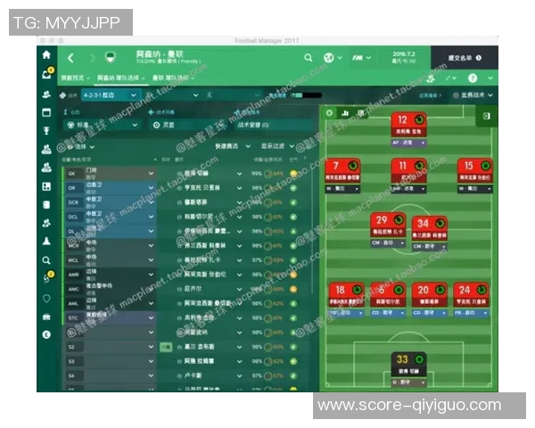 足球经理2017中文攻略全解析助你成为顶级教练的必备秘籍